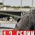 Такси под Прикрытием 1 2 серия Детектив Первый канал 2024 Анонс