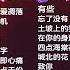 抖音热榜 神级改编舞台火遍全网 洗脑神曲秒变高级感 质感拉满 惊艳不已 喻言 王赫野 谭维维 黄子弘凡