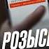 Все о розыске ТЦК план действий с InspectorPrava
