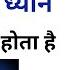 Mahila Nasbandi Ke Baad Kin Baaton Ka Dhyan Rakhna Chahiye