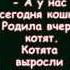 Mihalkov A Chto U Vas 1080p Михалков А что у вас