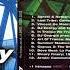 DJ Sterbinszky The Trance Sound Of Dance Tuning Disco 1999 CD Mixed