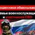 Мошенники обманывают семьи участников СВО и военнослужащих адвокат юрист сво военнослужащие