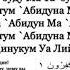 Kafirun Surasi Аль Кафирун Surah Suralar Quran Islam