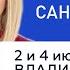 Аукционный метод продажи недвижимости во Владивостоке Обучение риэлторов