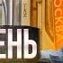 Обычный день машиниста метро Один день одна смена Перегонка поезда метро