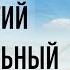 Улицы Петербурга Мучной Банковский Москательный переулки
