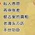 明朝那些事儿 80 孙越 私人恩怨 再审张差 梃击案的真相 老滑头万历 不世功臣 精彩演绎 明朝那些事儿 孙越 德云社 历史故事