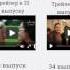 как бесплатно посмотреть реалити шоу Найди свою любовь