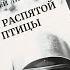 Многоточие Красная книга