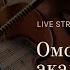 Рахманинов Остров мертвых и кантата Весна Второе отделение
