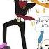 На лабутенах И в аху Undertaleau Papyrus Underfell Underswap Swapsans озвучка андертейл