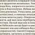 Сильная молитва о работе Спиридону Тримифунтскому молитва молитванакаждыйдень молитванаденьги