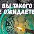 Срочные ВЕСТИ о Вашем Будущем отливка на воске Shorts онлайнгадание
