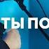Иисус Ты победил Victory Is Yours Павел Родидял Live
