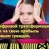 5G риски Ученые бьют тревогу промышленность нахрапом протаскивает новый стандарт ОлегГригорьев