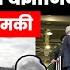 SU 57 DEAL CHANGE SU 57 DEAL WITH INDIA INDIA RUSSIA SU 57 DEAL SU57 VS F35 SU57 NEWS