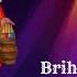 ॐ ब र ब हस पतय नम Powerful Brihaspati Jupiter Mantra 108 Times Fast