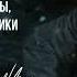 Владимир Ильич Ленин Материализм и эмпириокритицизм Глава IV