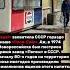 Coca Cola появилась ещё в СССР ссср новости