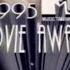 1995 MTV Movie Awards