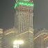 Turkish Version Ya Nadi Salamuwalaika Islamicquotes Foryou Youtubeshorts Flowers Love