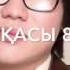 Кайрат Нуртас Байка минус