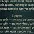 Argo Без тебя Песня о любви и потере грустные 3куплет и припев