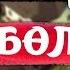 27 серия Үлкен үй 3 телехикаясы Асыл арна