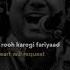 Music Tab Bhi Tu Rahat Fateh Ali Khan English Lyrics