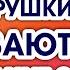 СЕКС ИГРУШКИ ВЫЗЫВАЮТ ПРИВЫКАНИЕ МИФЫ О СЕКСЕ Вибросклад 18