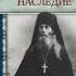 Духовное наследие преподобный Варсонофий Оптинский 62