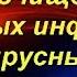 Звук Вибрация 741 ГЦ для очищения человека от вирусов и инфекций Очищение Ауры и Энергетики в доме