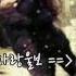 내사랑울보 전 영록 가사첨부