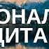 Виктор Луганский Гормональная медитация решение всех гормональных проблем