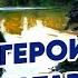 Почему герои Чехова не устарели Рассказывает Николай Жаринов