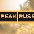 RUSSIAN DIALOGUES FOR BEGINNERS How Old Are You Сколько тебе лет