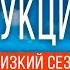 ПАТТАЙЯ В НИЗКИЙ СЕЗОН ПАДАЮТ ЦЕНЫ на всё Кому НЕЛЬЗЯ ПРИЕЗЖАТЬ Что делать В ДОЖДЬ ФРУКТОВЫЙ РАЙ