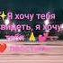 Я хочу тебя увидеть я хочу тебя простить любовь встреча прощение сказка радость Newshorts