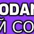 Russian Eurodance Dance With Me