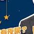 泌尿健康學堂 第四十集 夜尿是良性前列腺增生患者最大惡夢 併發症不容忽視 HKUA 香港泌尿外科學會