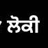 Zehar Singga Lyrical Video New Punjabi Song Status New Punjabi Status New Punjabi Songs