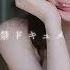 天川そら 9月av番号 HMN 247