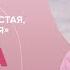 Лариса Рубальская о современной поэзии социальных сетях и простых правилах счастливой жизни