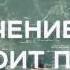 От автора трилогии Сосны Блейк Крауч Темная материя