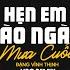 Hẹn Em Vào Ngày Mưa Cuối Remix