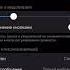 Как отключить звуки клавиатуры на IPhone