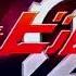 Mad Kamen Rider Build Brand New Word