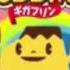 GIGA PUDDING TakaraTomy