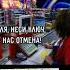 ржака ржакадослез ржунемогу Short майнкрафт мемы мем